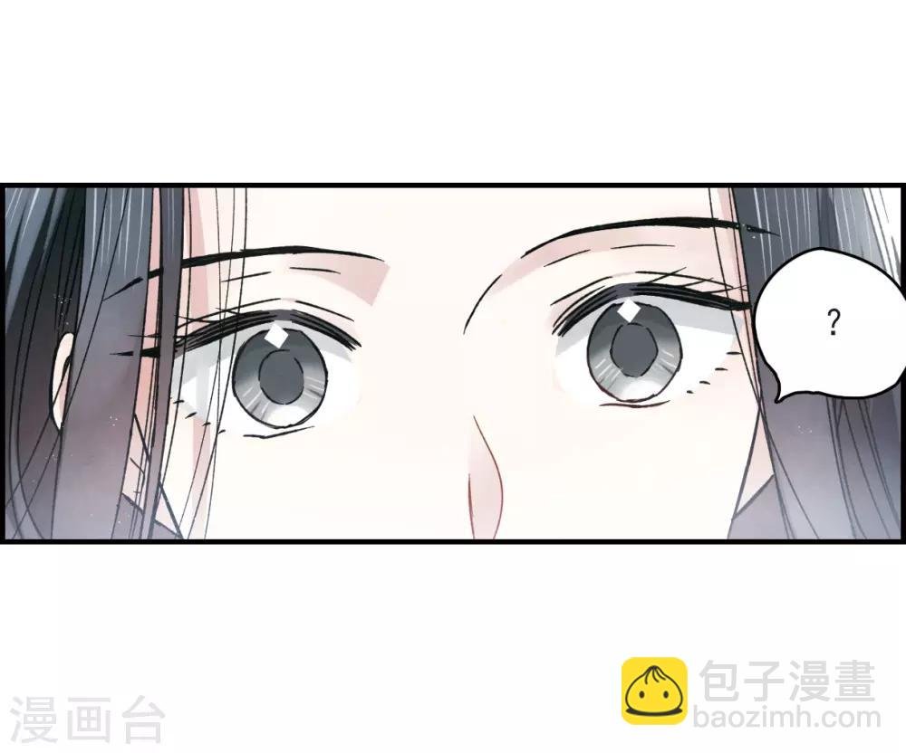 第10话2 附身