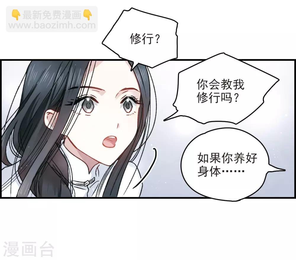 第10话2 附身