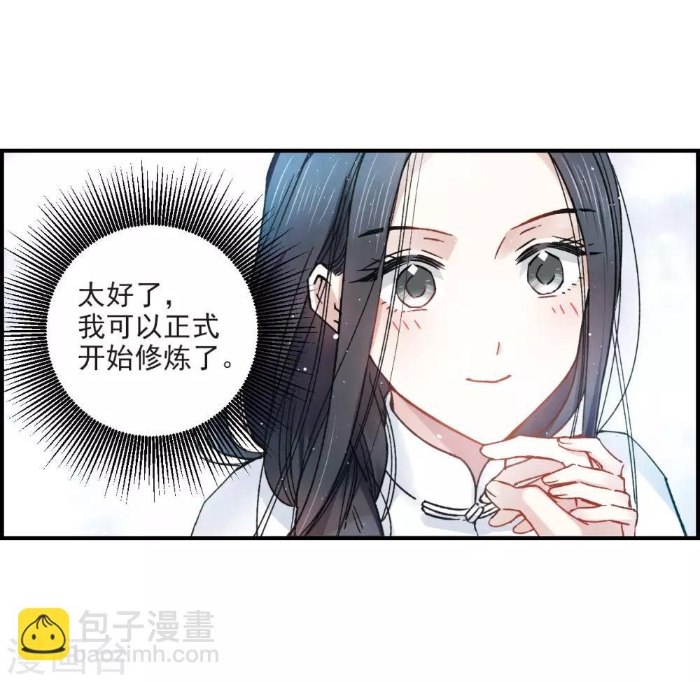 第10话2 附身