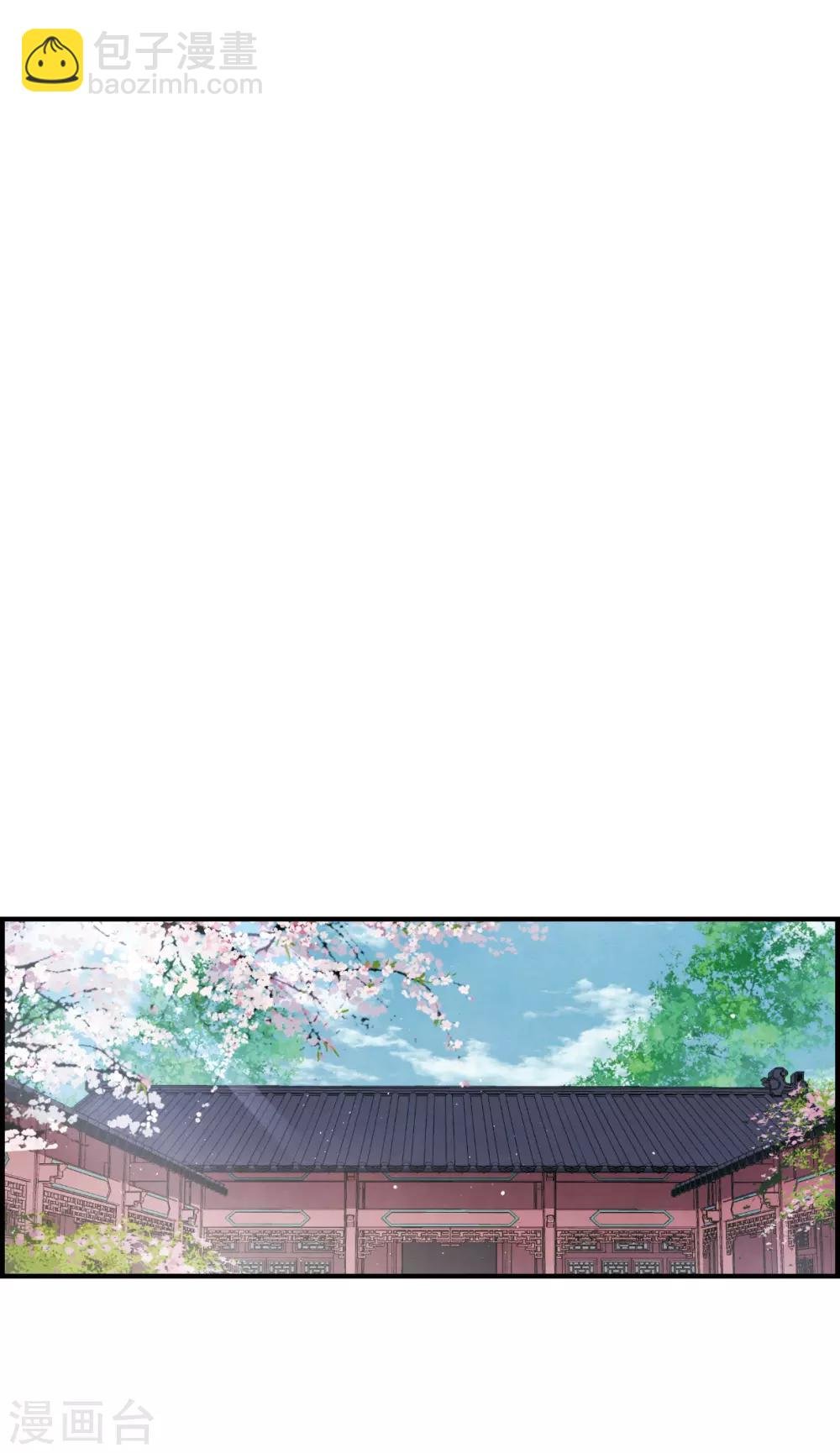 第10话2 附身
