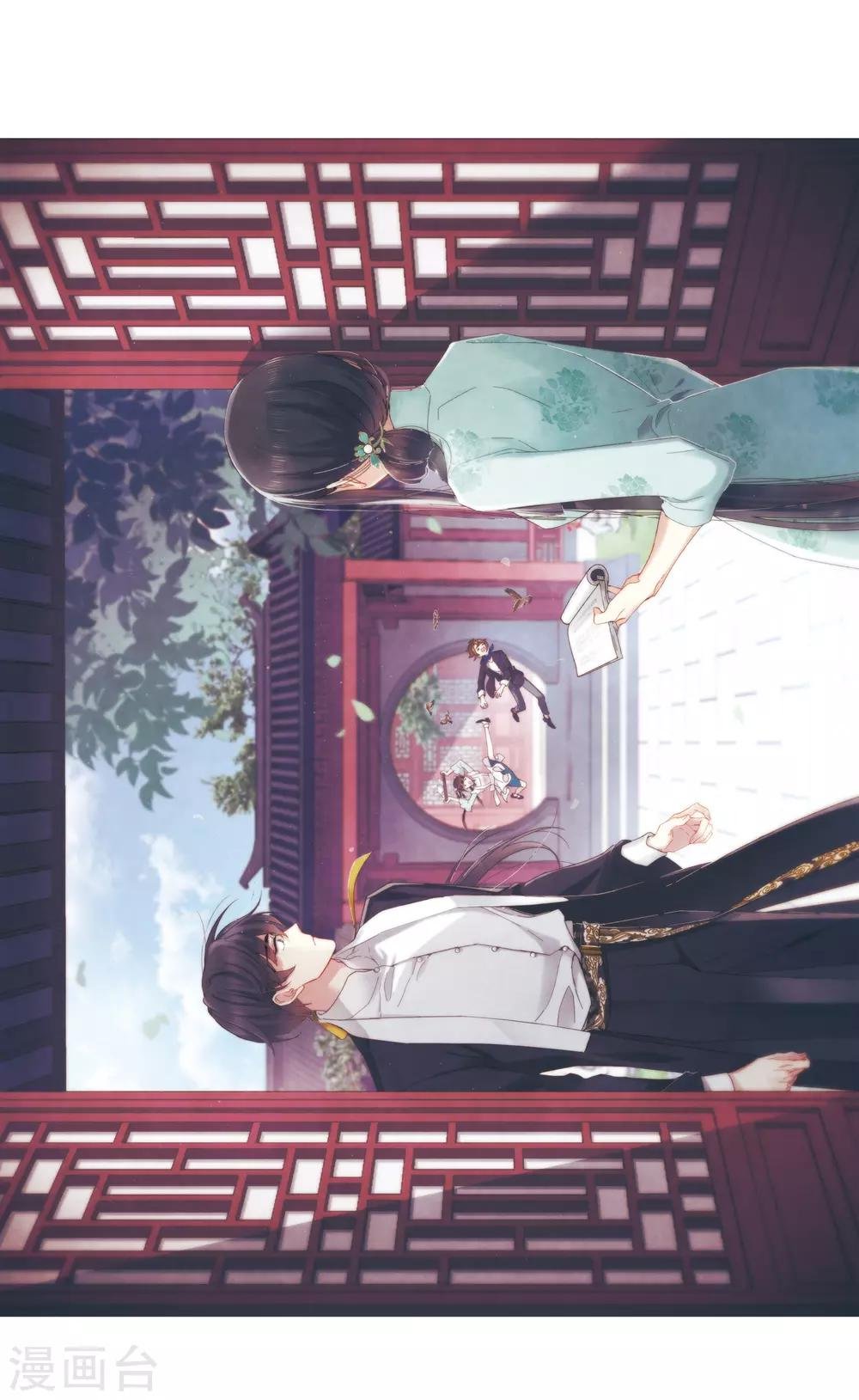 第11话1 别庄