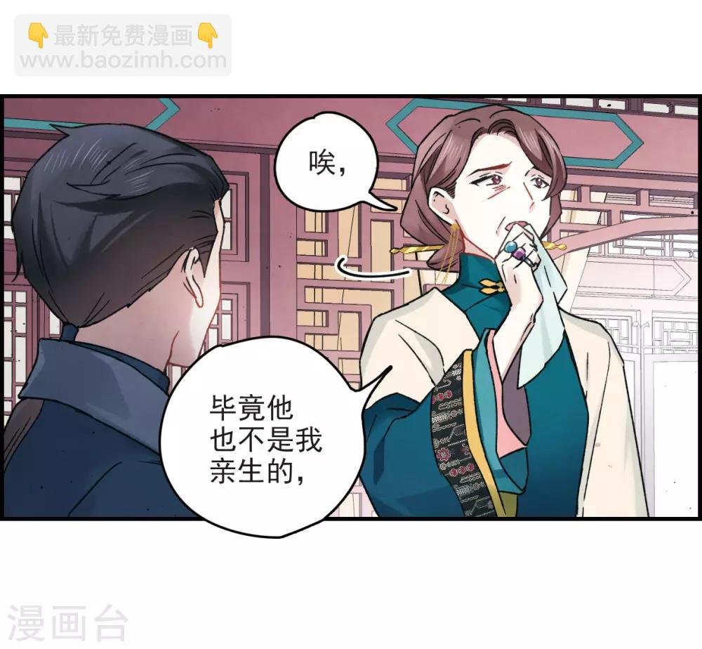 第11话1 别庄