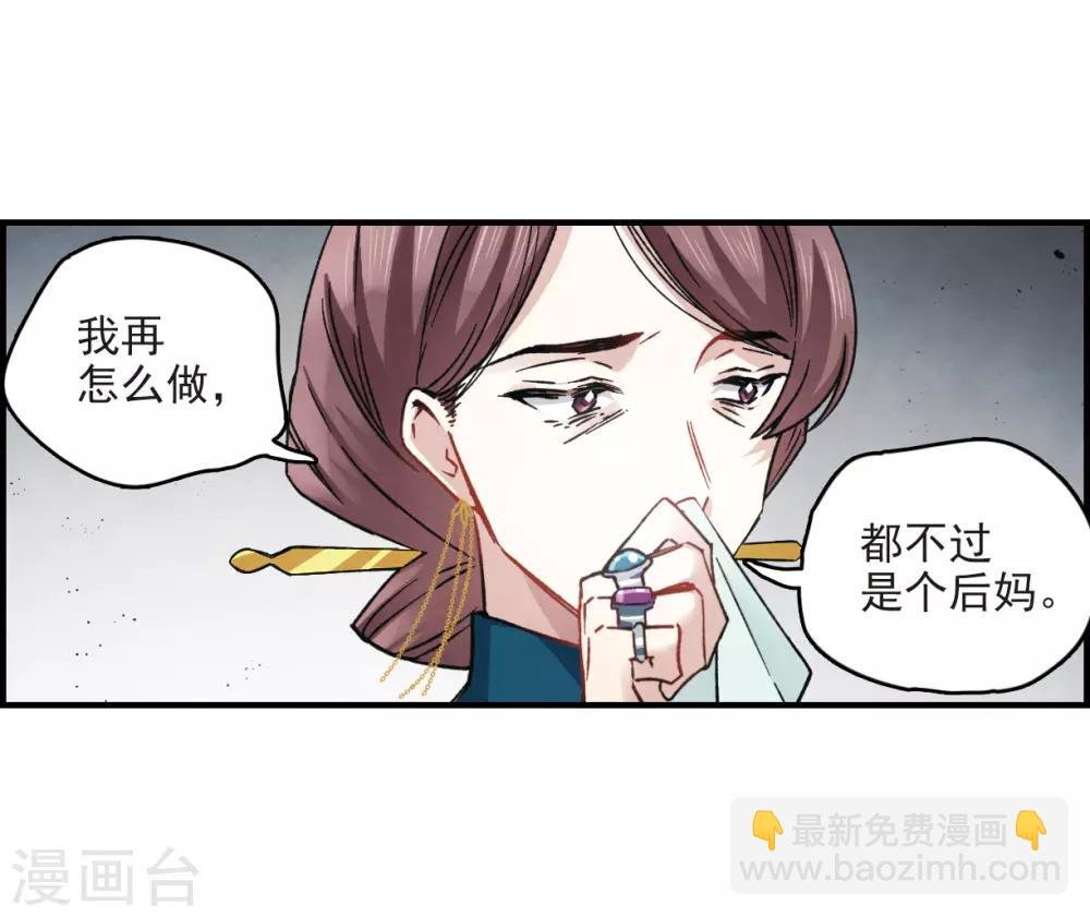 第11话1 别庄