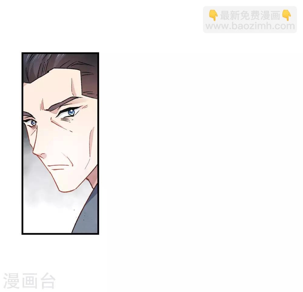 第11话1 别庄
