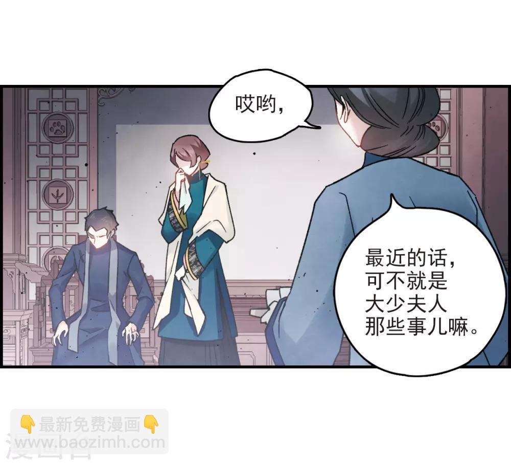 第11话1 别庄