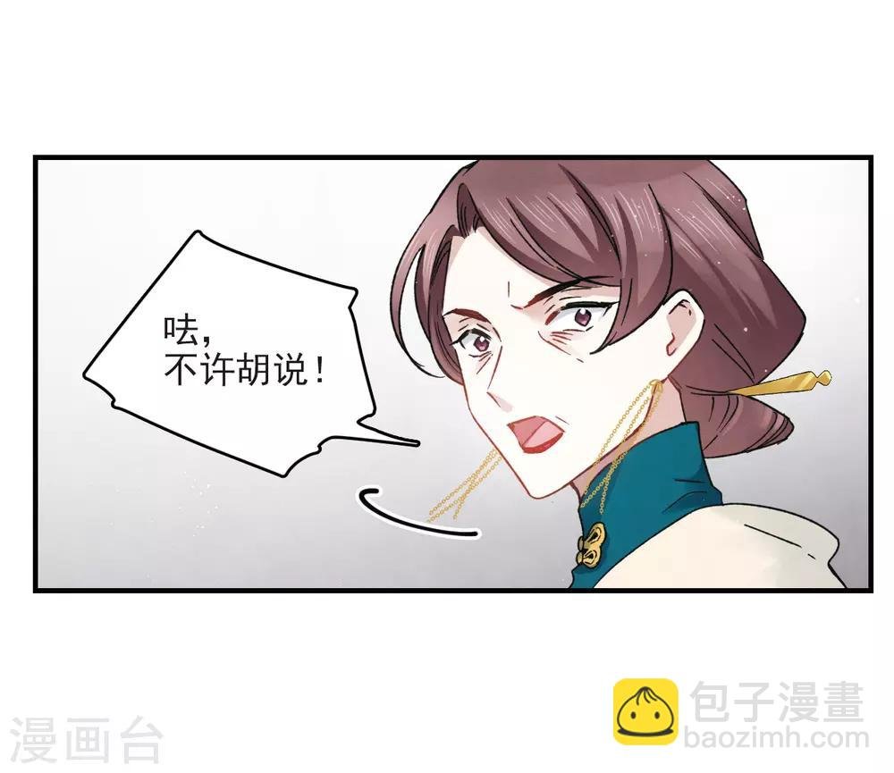 第11话1 别庄