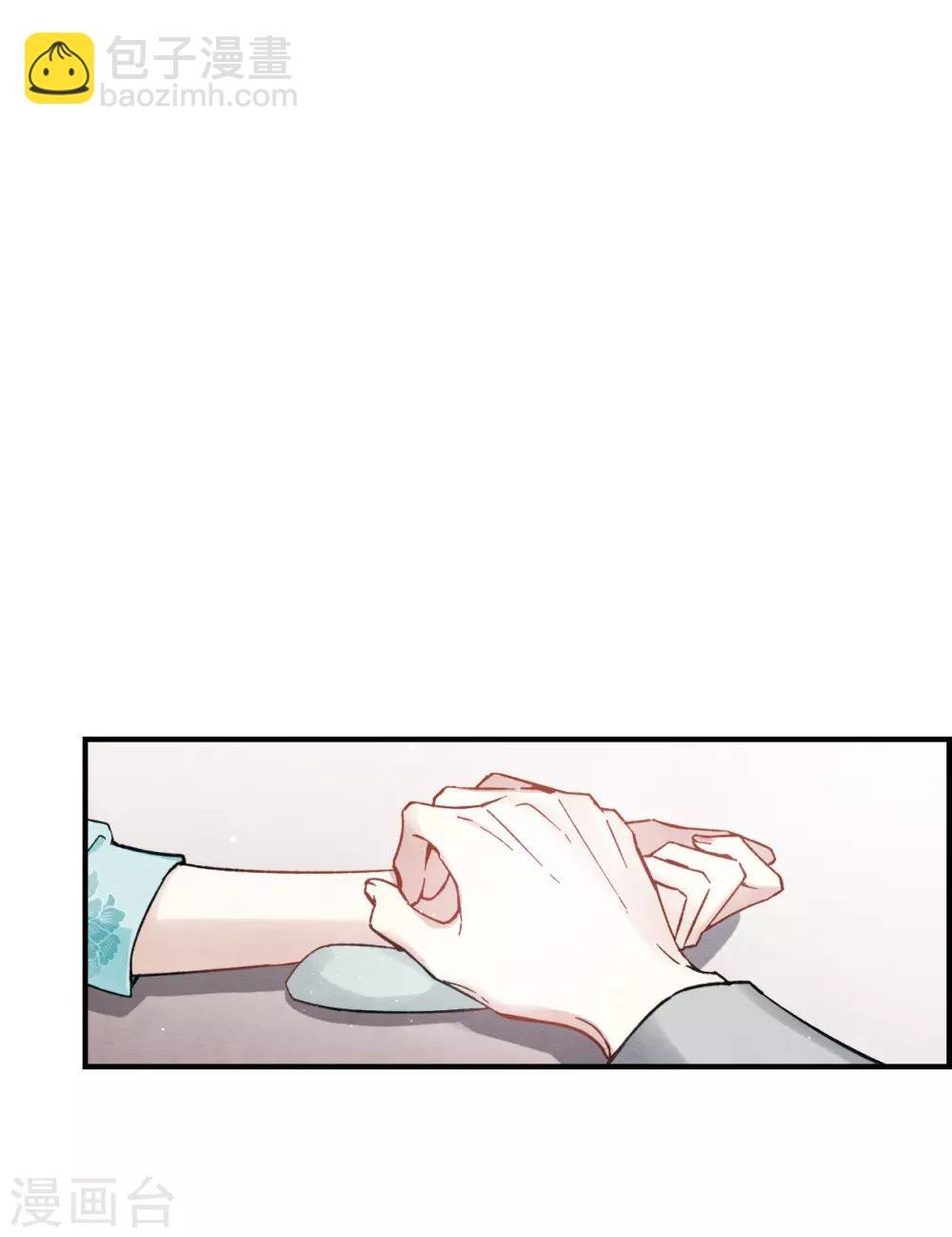 第11话1 别庄
