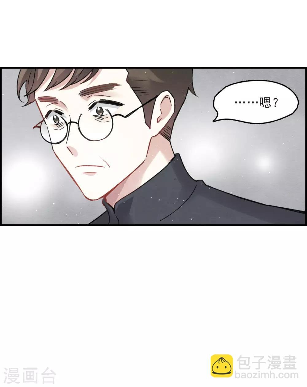 第11话1 别庄