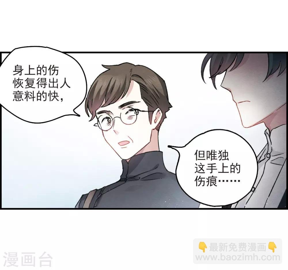 第11话1 别庄