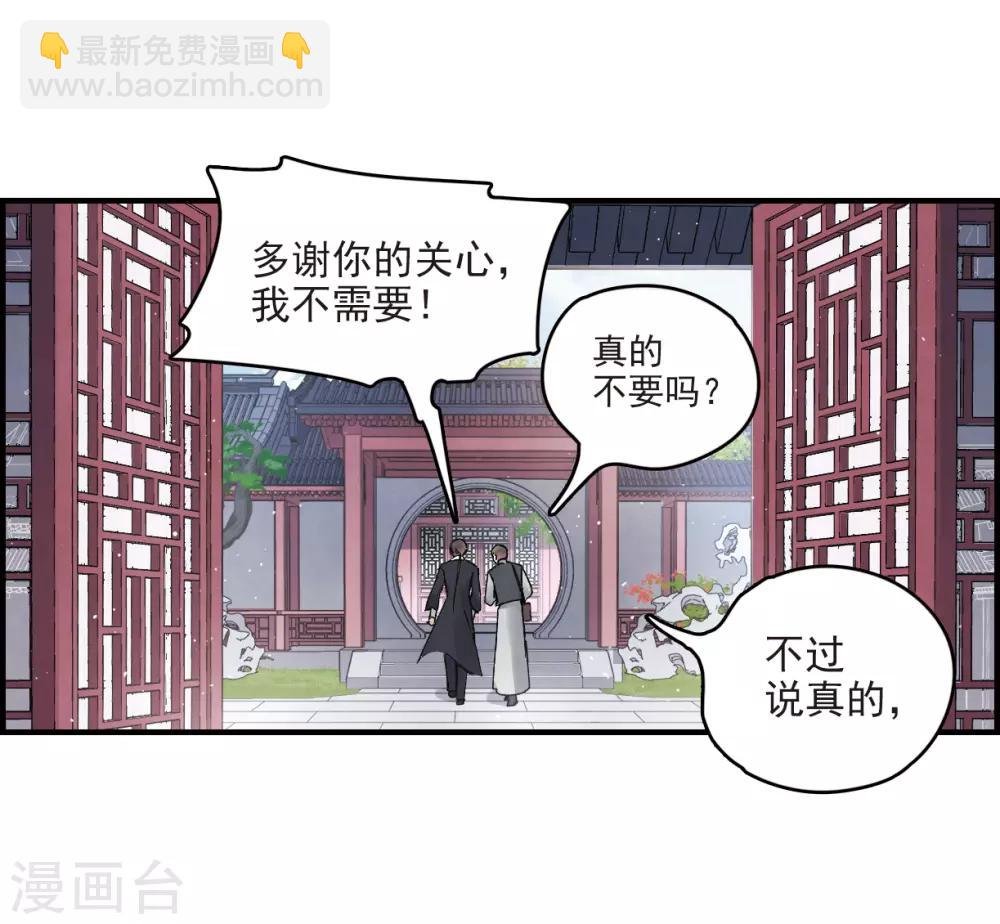 第11话1 别庄
