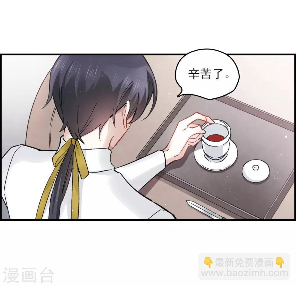 第11话2 别庄