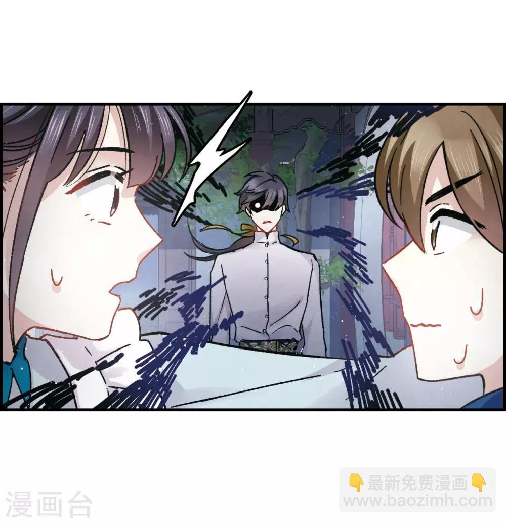 第11话2 别庄