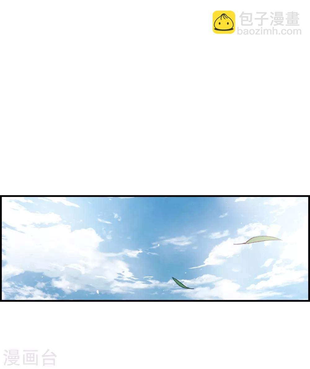 第11话2 别庄