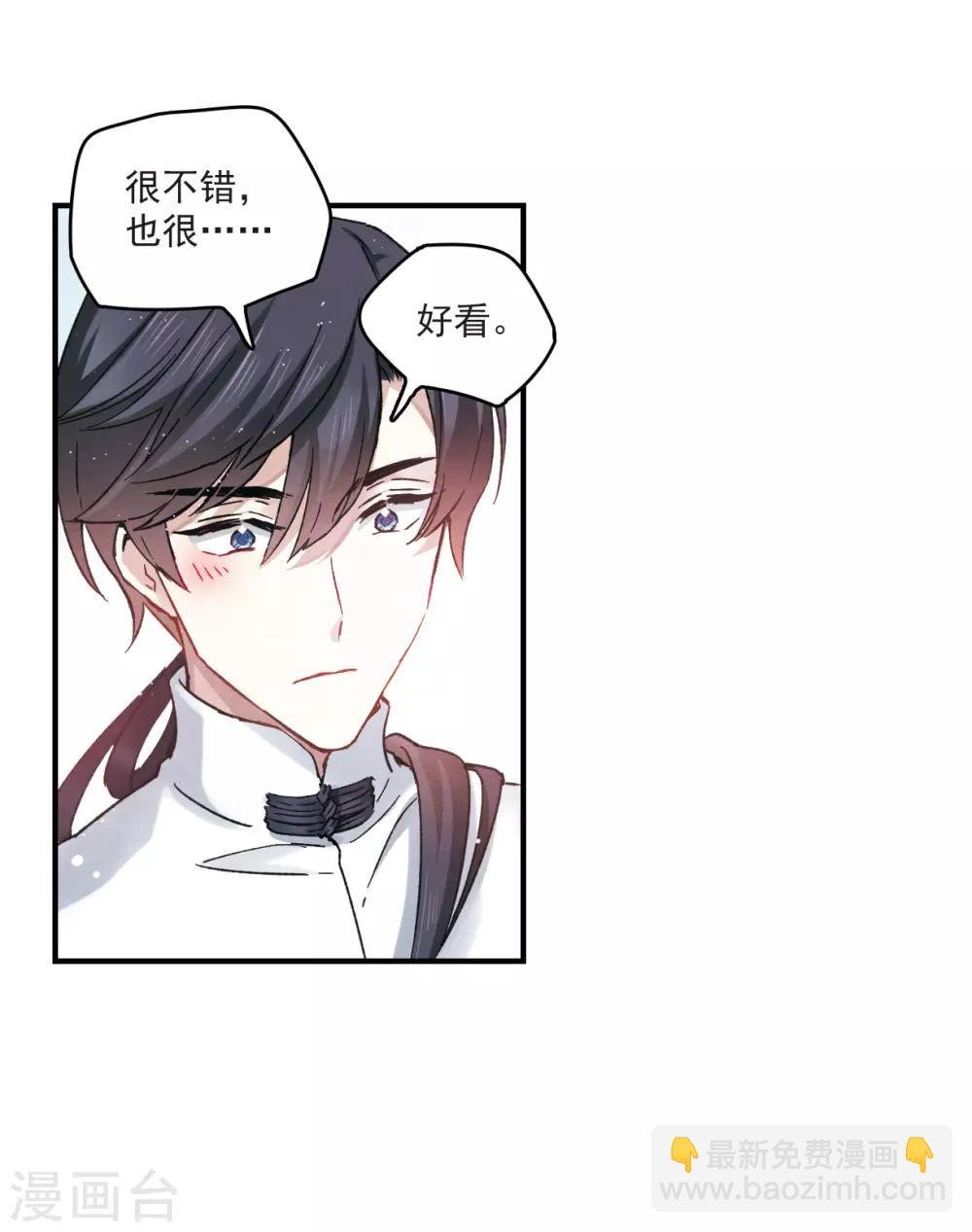 第11话2 别庄