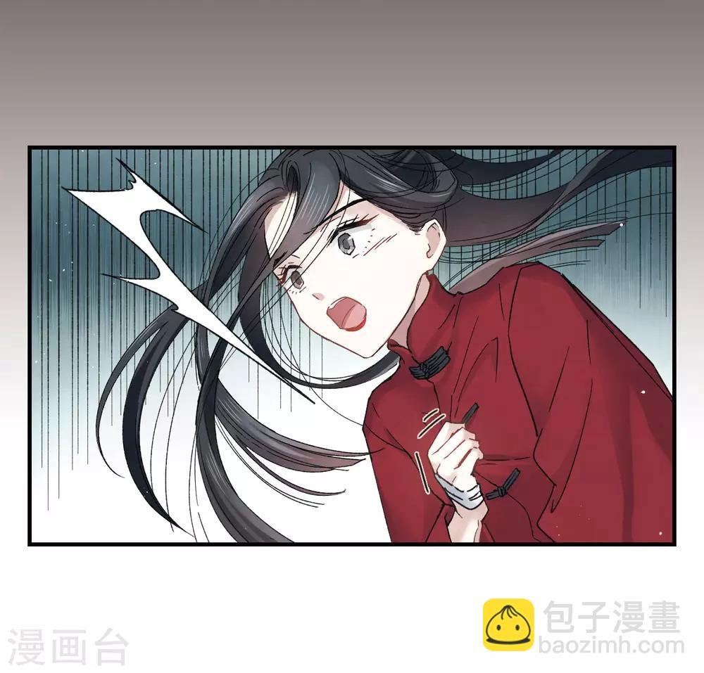 第12话1 修行