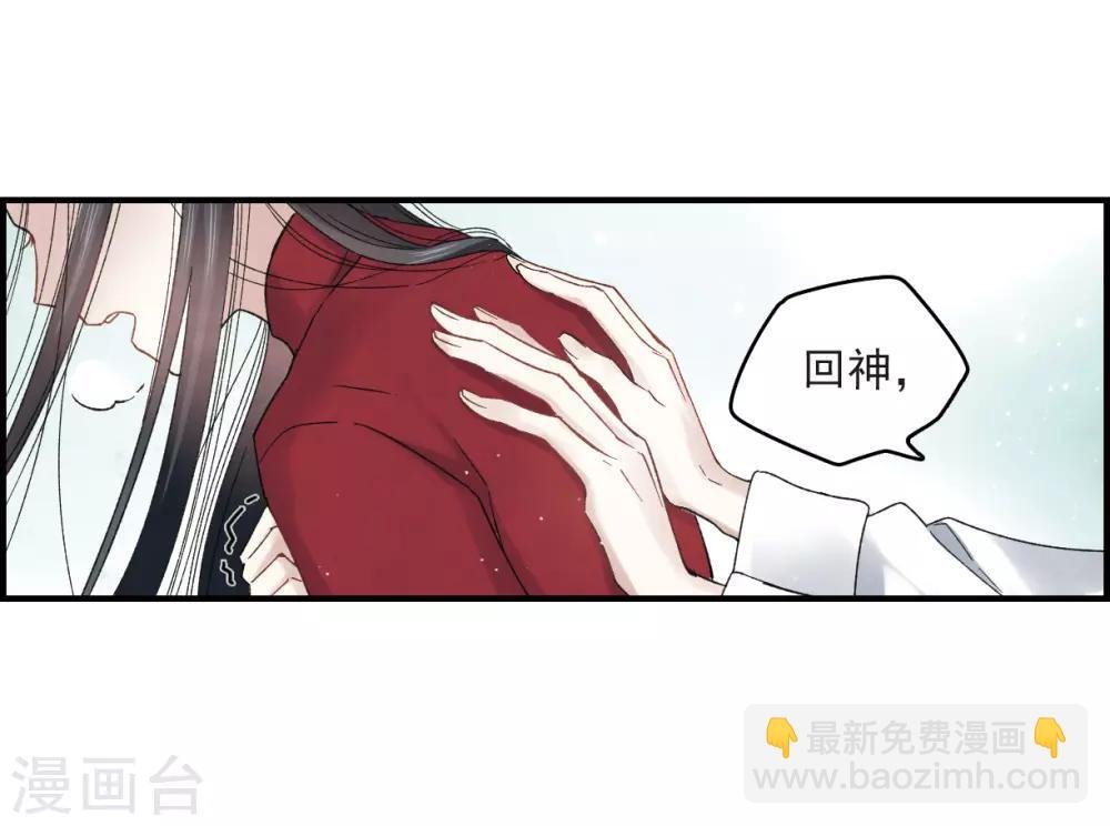 第12话1 修行
