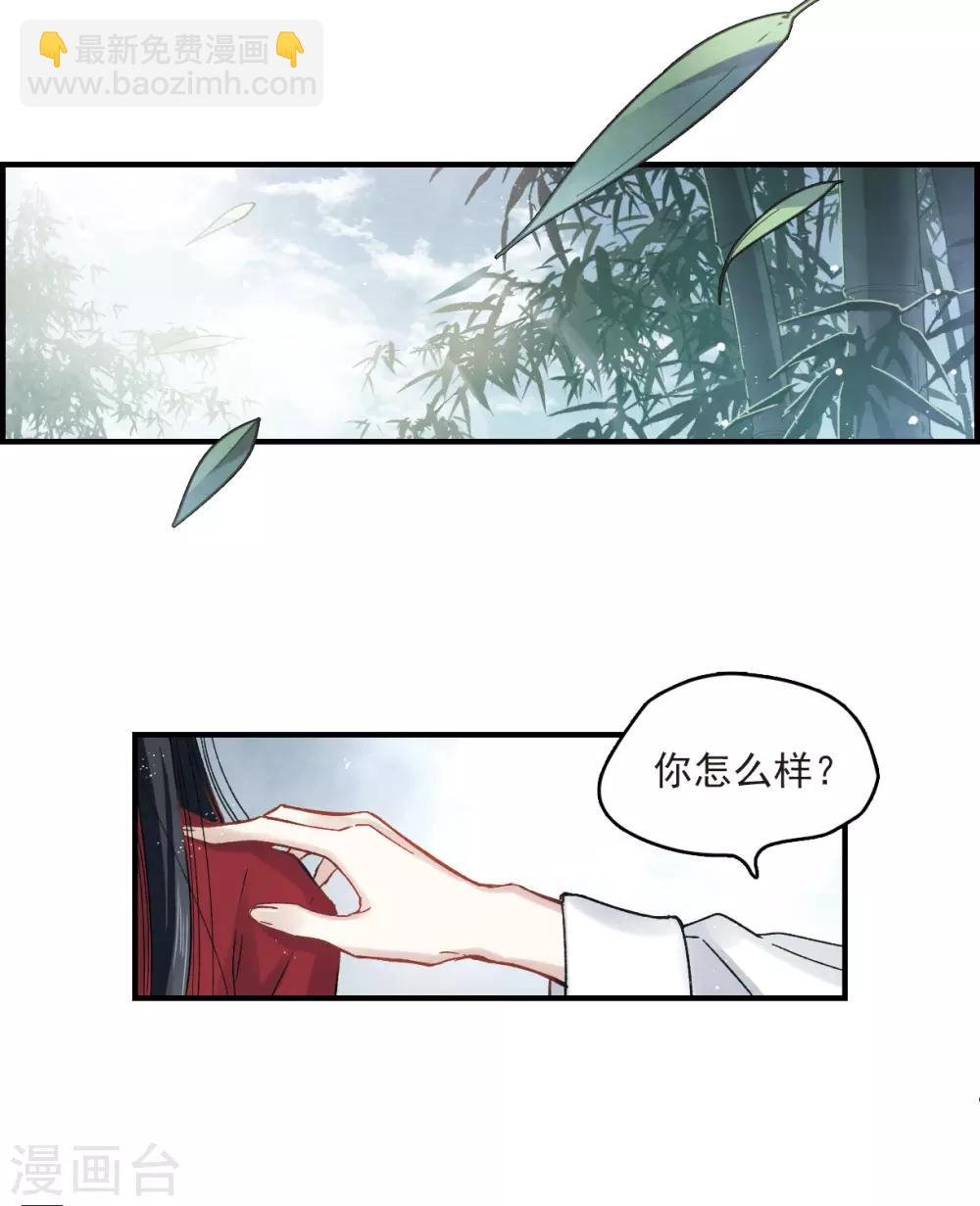 第12话1 修行