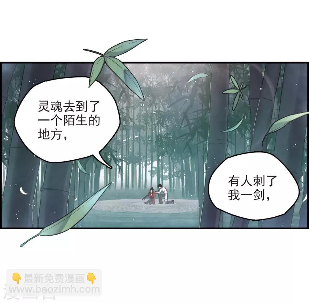 第12话1 修行