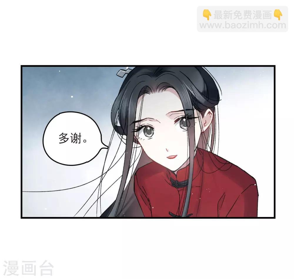 第12话1 修行