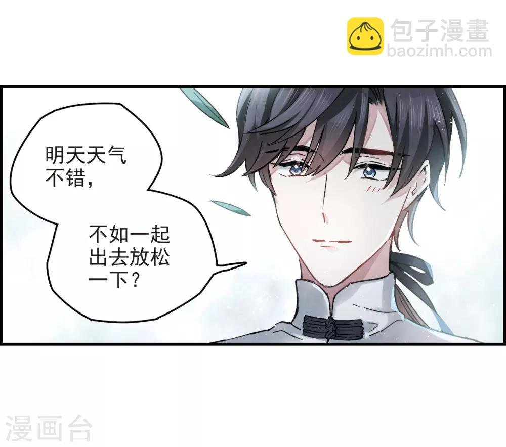 第12话1 修行