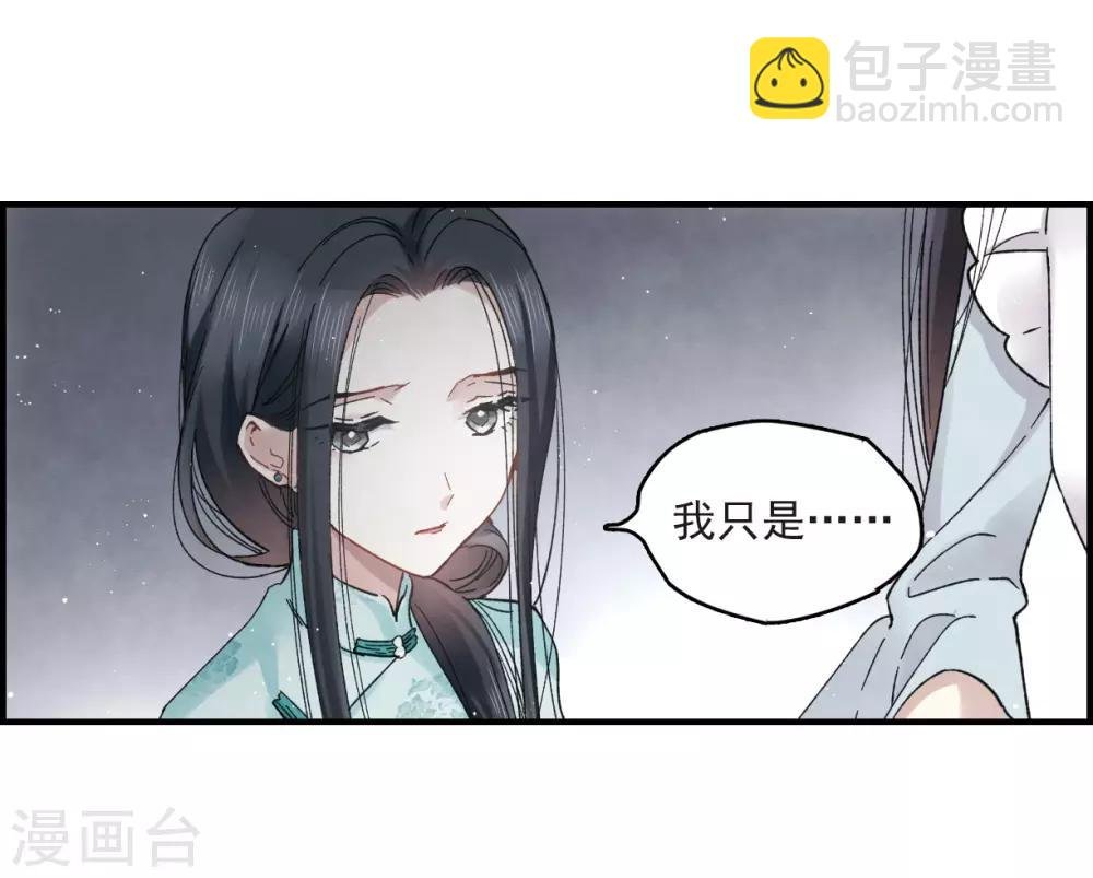 第12话2 修行