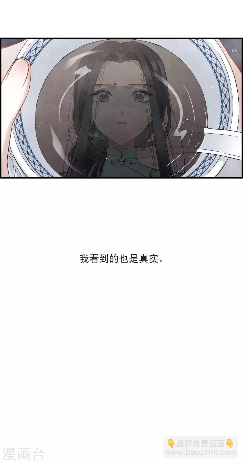 第12话2 修行