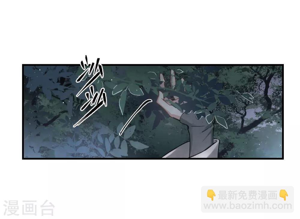 第12话2 修行