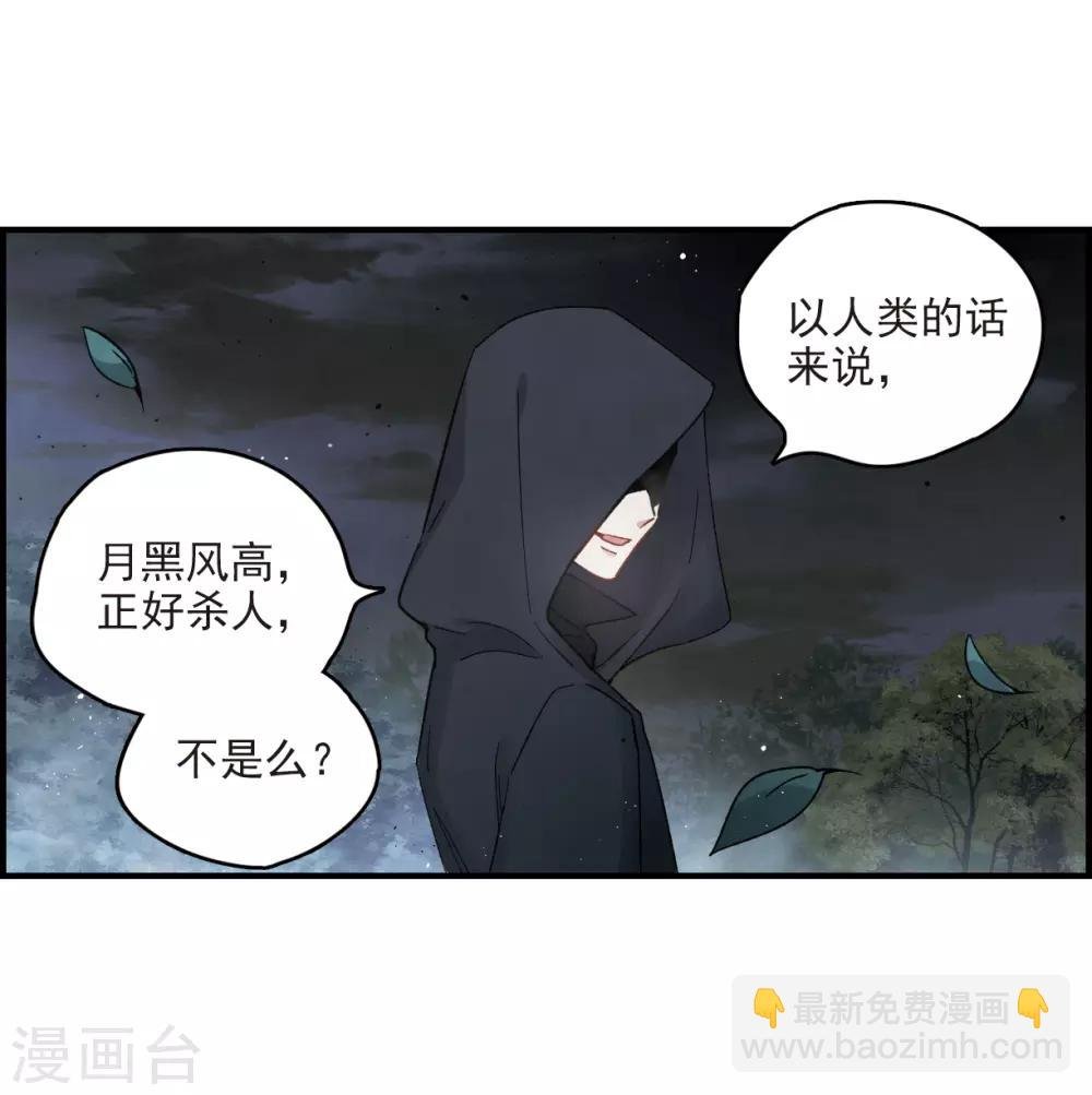 第12话2 修行