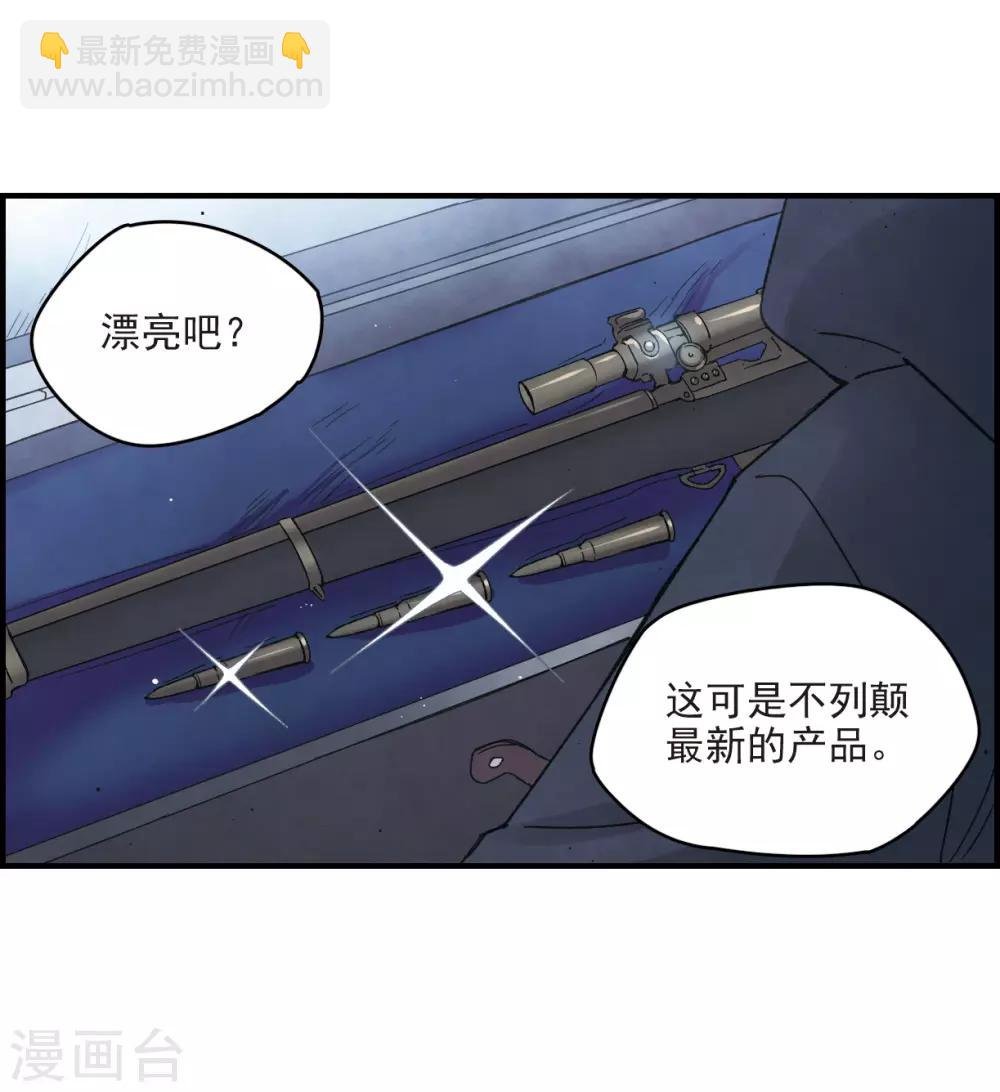 第12话2 修行