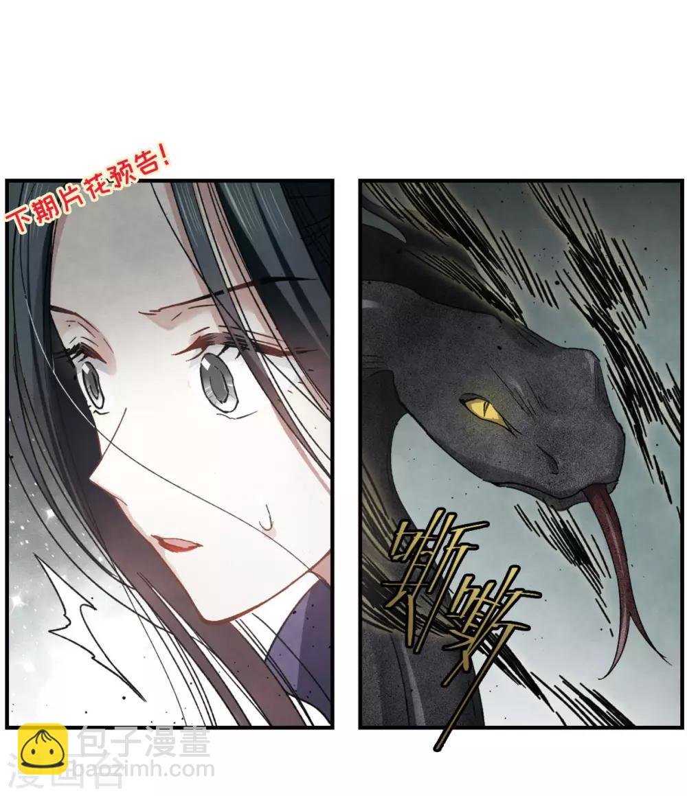 第13话1 狩猎