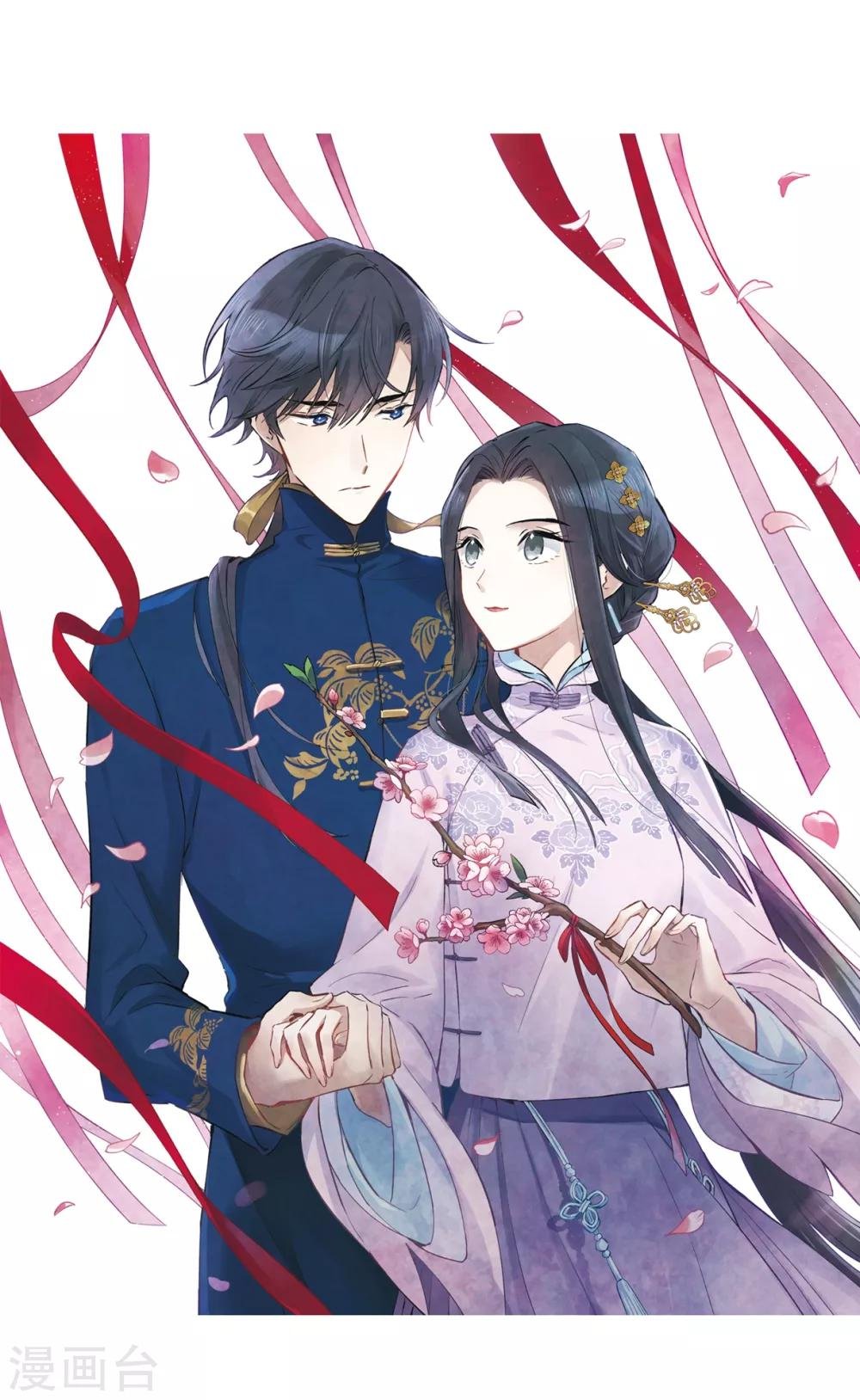 第1话1 大婚