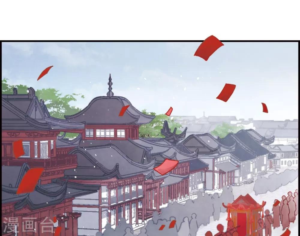第1话1 大婚
