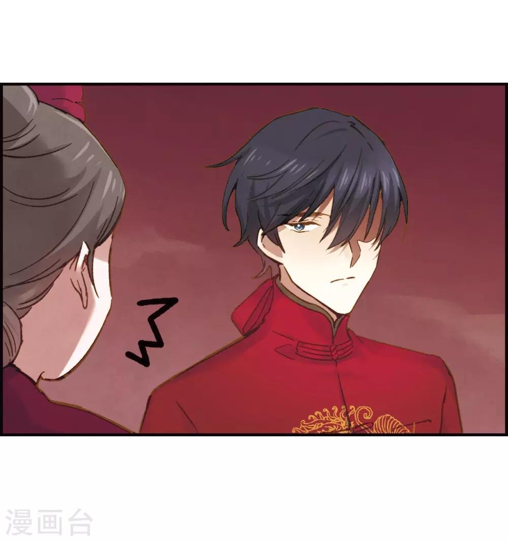 第1话1 大婚