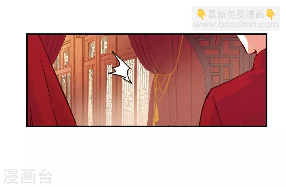 第1话1 大婚