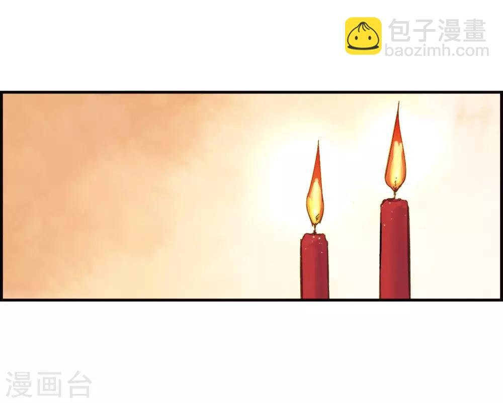 第1话1 大婚