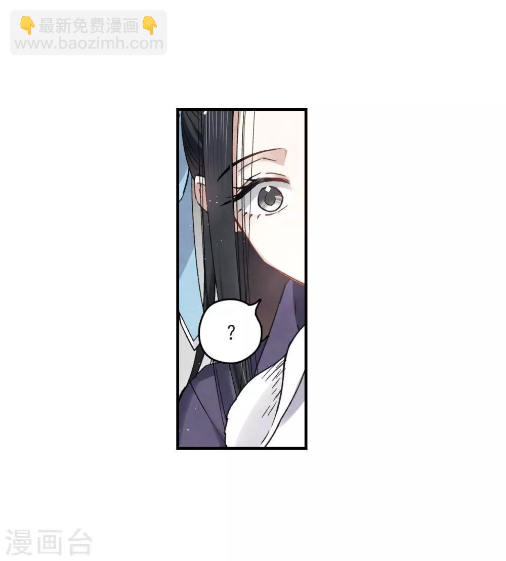 第13话2 狩猎