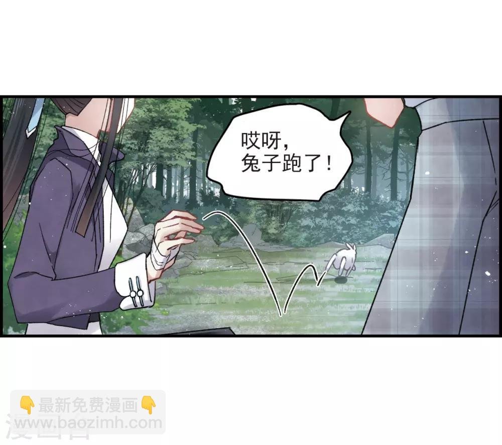 第13话2 狩猎