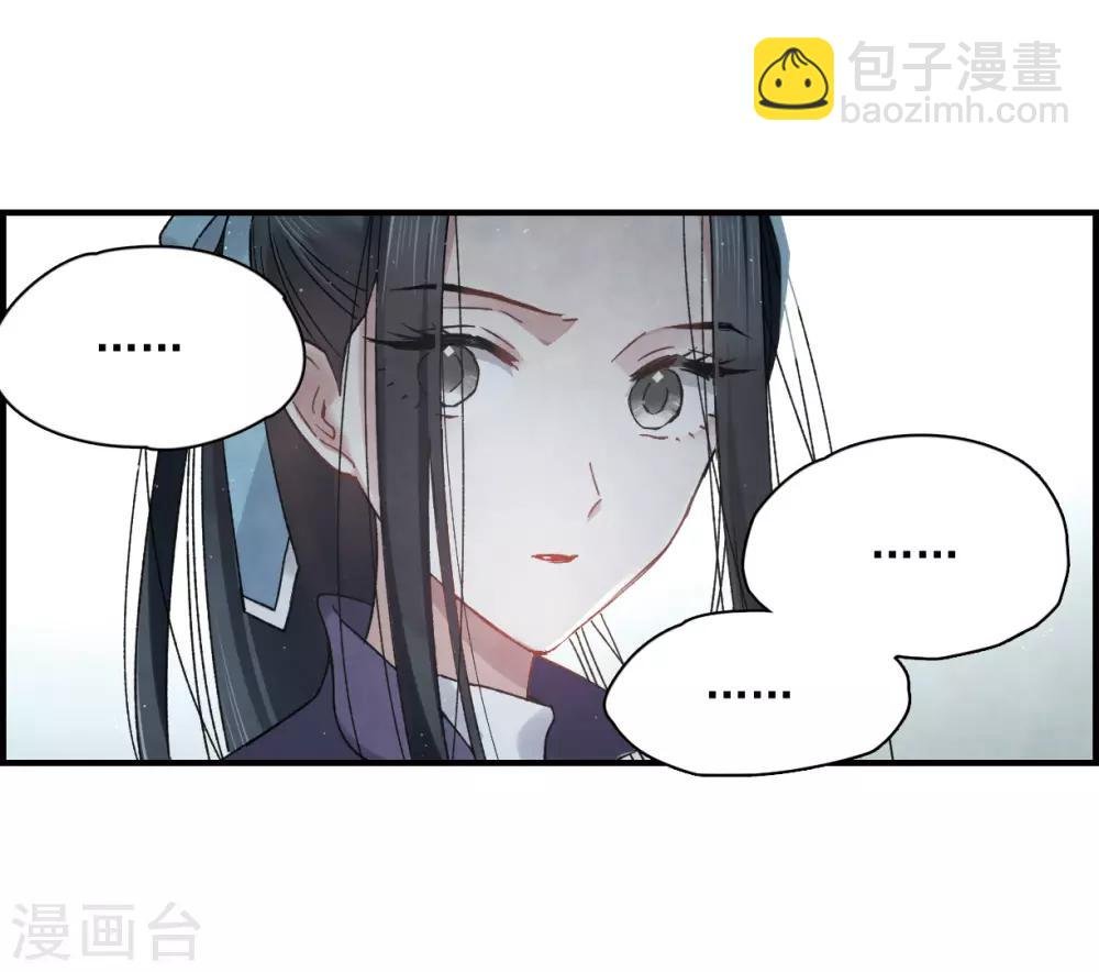 第13话2 狩猎