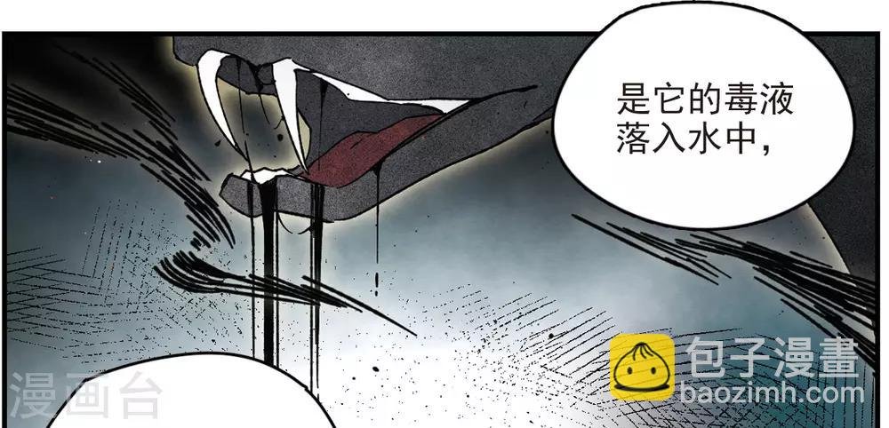 第13话2 狩猎