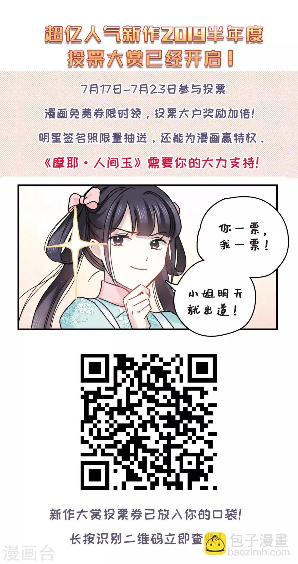 第13话2 狩猎