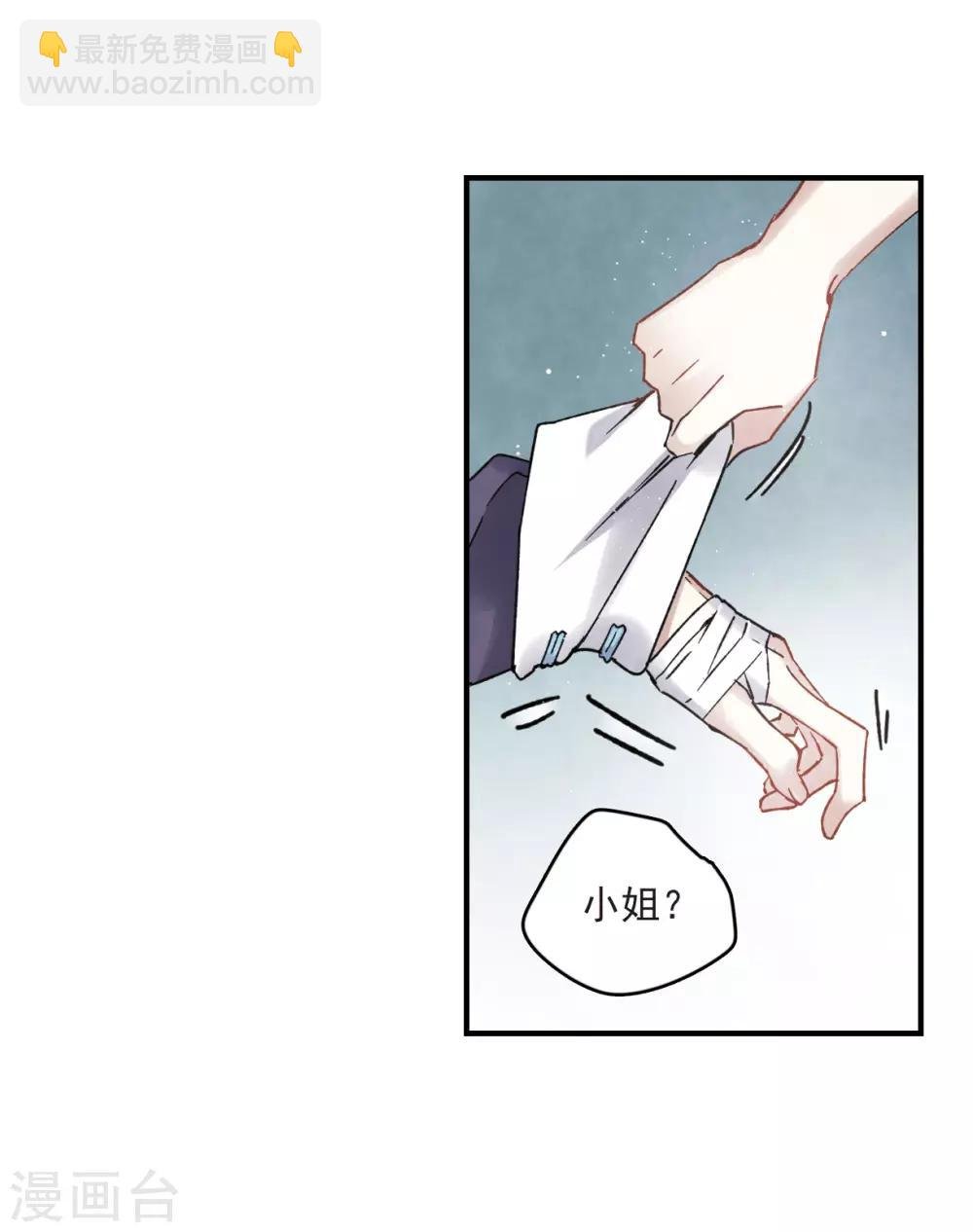 第13话3 狩猎