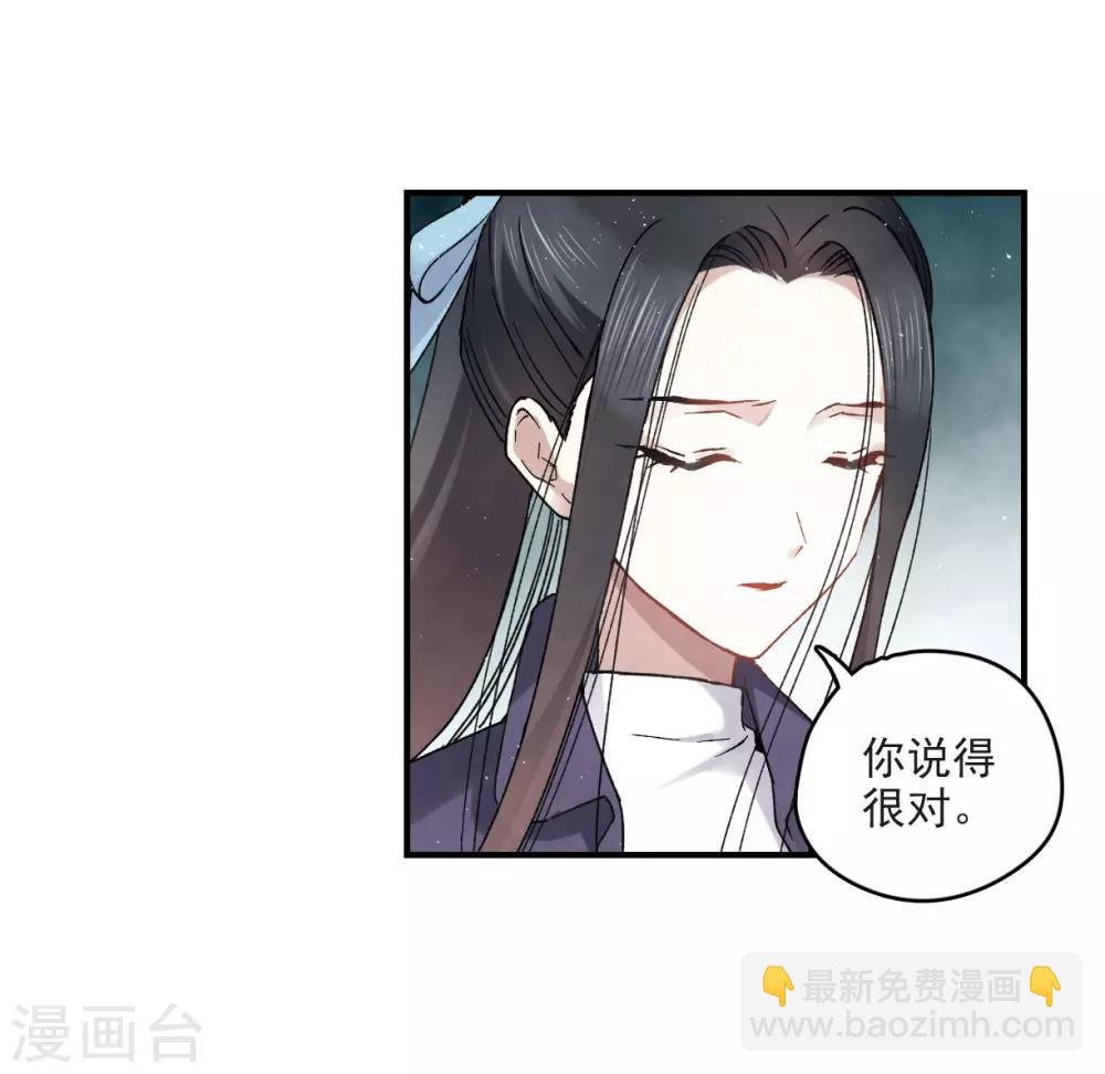 第13话3 狩猎