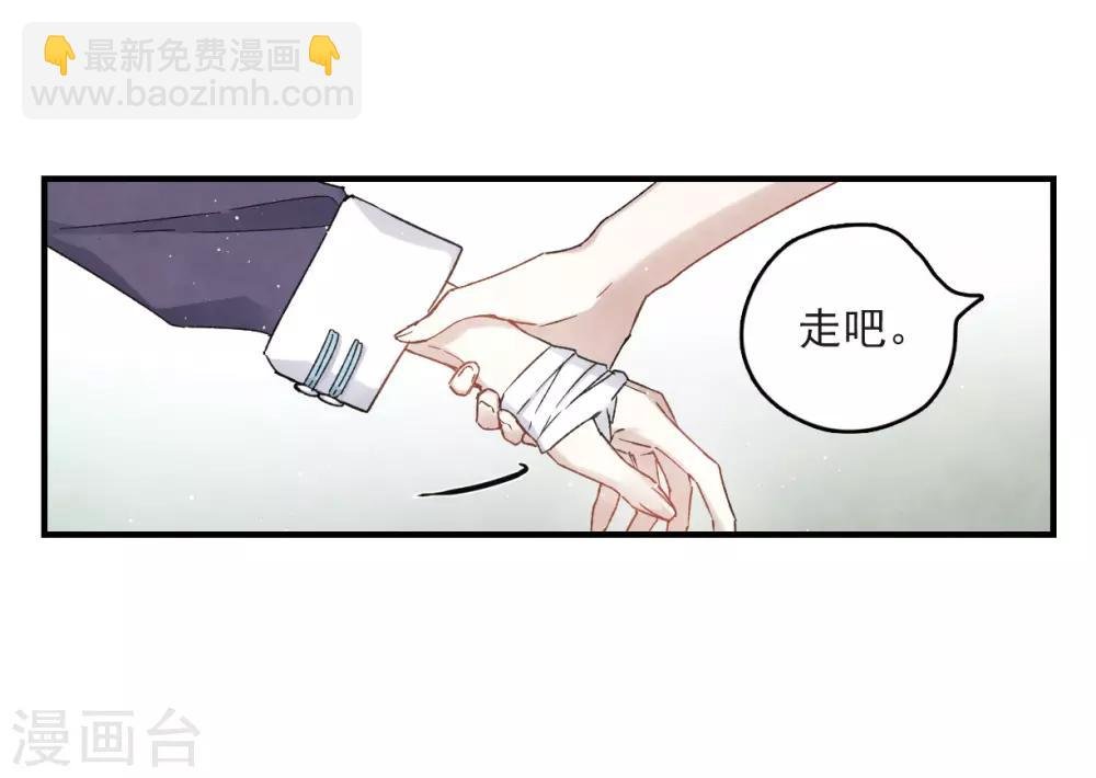 第13话3 狩猎