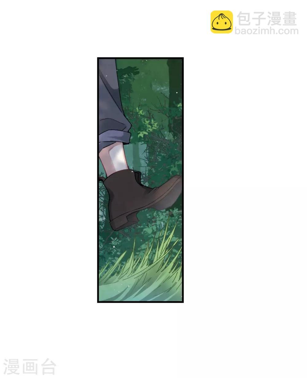 第13话3 狩猎
