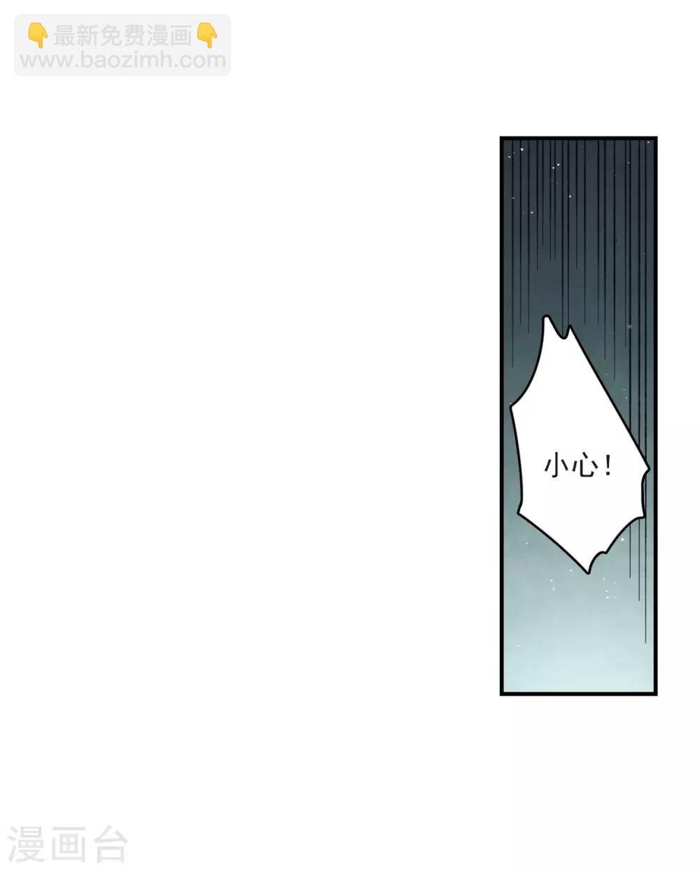 第13话3 狩猎