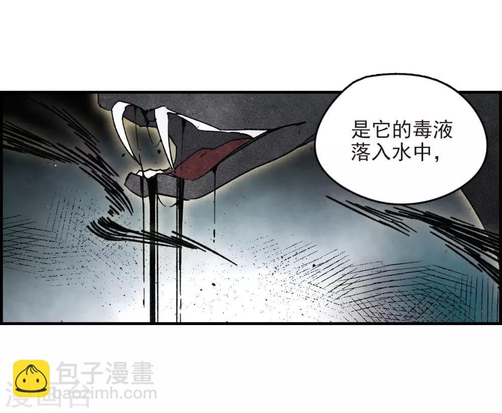 第13话3 狩猎