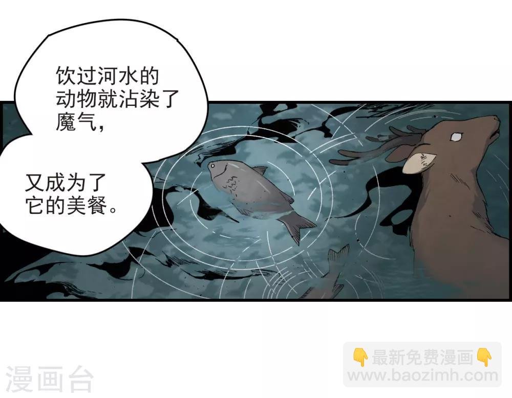 第13话3 狩猎