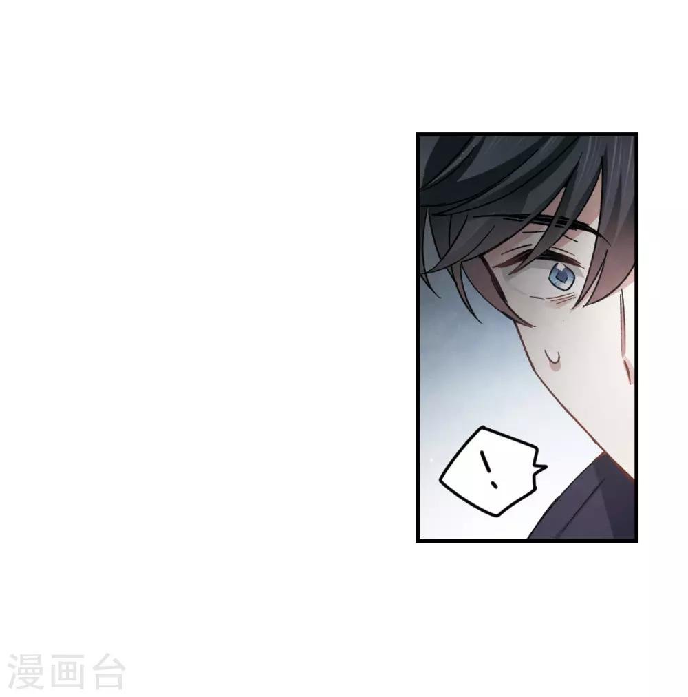 第14话1 魔物