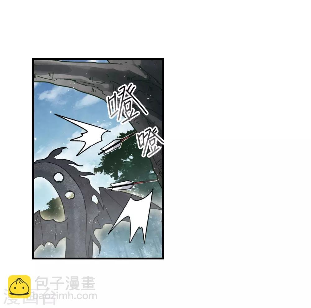 第14话1 魔物