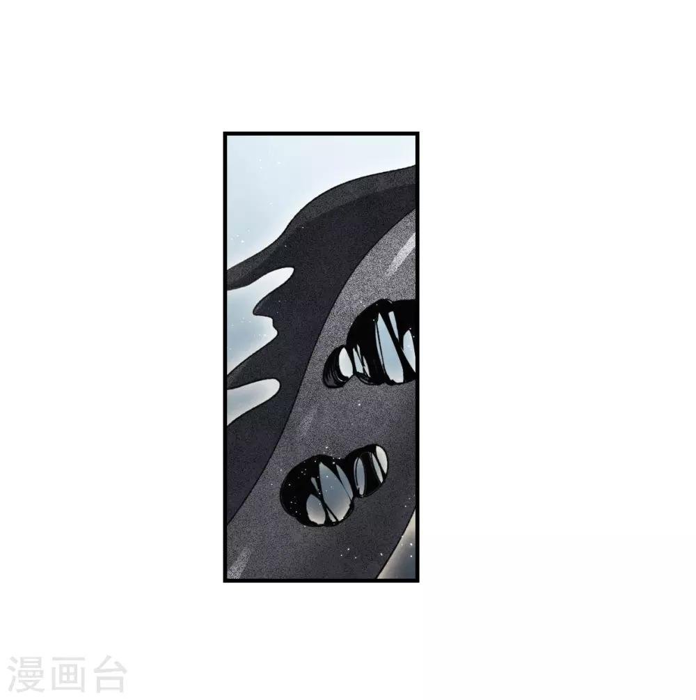 第14话1 魔物
